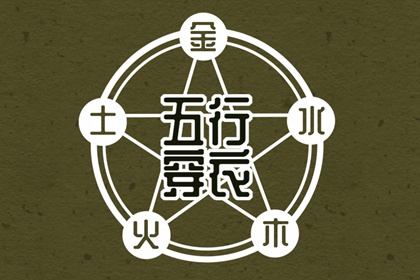 万年历老黄历,择吉黄历每日宜忌,老黄历吉日查询